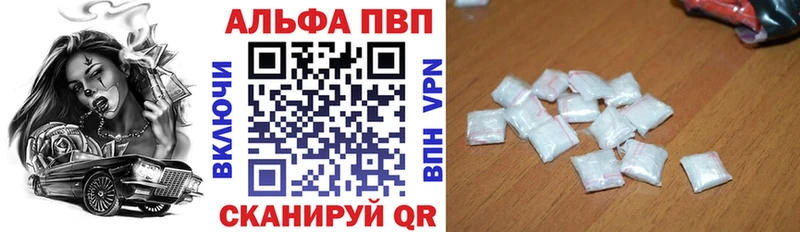 сайты даркнета как зайти  Сысерть  A-PVP Crystall 