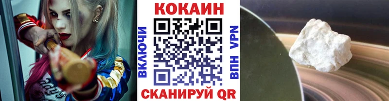 Кокаин VHQ Сысерть
