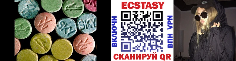 shop как зайти  как найти   ОМГ ОМГ tor  Сысерть  Ecstasy 300 mg 