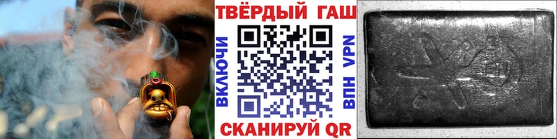 ГАШ гарик  дарнет шоп  Сысерть 