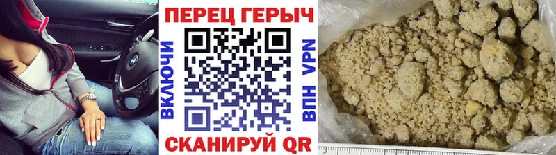 как найти закладки  omg ONION  Героин VHQ  Сысерть 