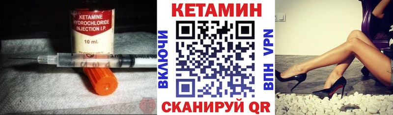 КЕТАМИН VHQ  купить наркоту  Сысерть 