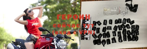 скорость mdpv Балахна
