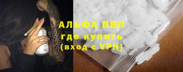 скорость mdpv Балахна