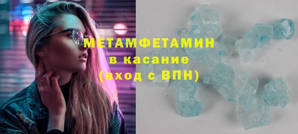 скорость mdpv Балахна