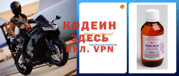 скорость mdpv Балахна