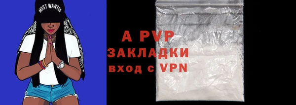 скорость mdpv Балахна