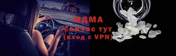 скорость mdpv Балахна