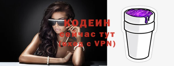 скорость mdpv Балахна