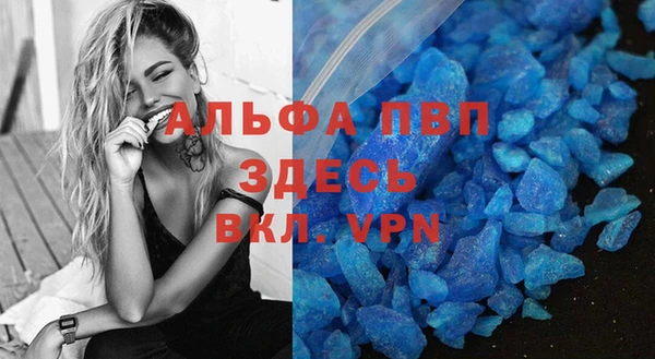 прущая мука Баксан