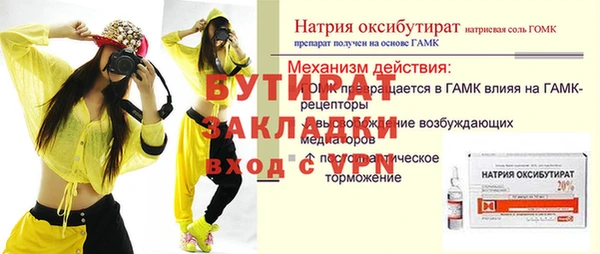 прущая мука Баксан