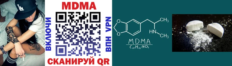 MDMA Molly  Сысерть 