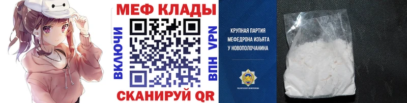 сколько стоит  Сысерть  Мефедрон мяу мяу 