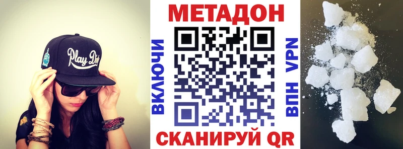 мега ссылка  хочу   Сысерть  МЕТАДОН methadone 