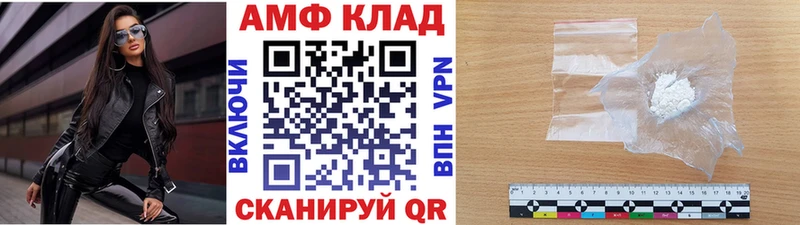 МЕТАМФЕТАМИН витя  Сысерть 